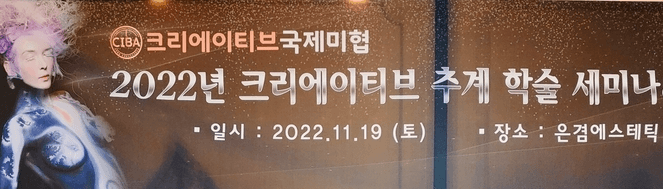 'K-뷰티가 위험하다' 캠페인 시작